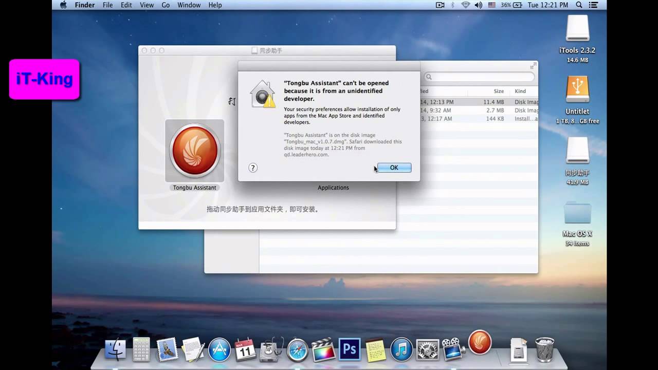 mac software download crack